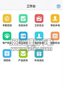 辦辦銷售管理軟件電腦版1.2.0最新版 jz5u綠色下載站評(píng)測(cè)與使用指南