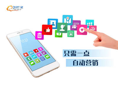 云拓客智能手機(jī)系統(tǒng) 軟件開發(fā)與銷售的一站式無(wú)憂解決方案