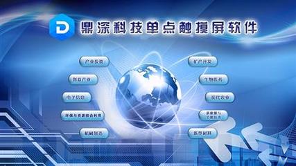 微信營(yíng)銷與支付點(diǎn)餐一體化自助軟件的系統(tǒng)開發(fā)與銷售