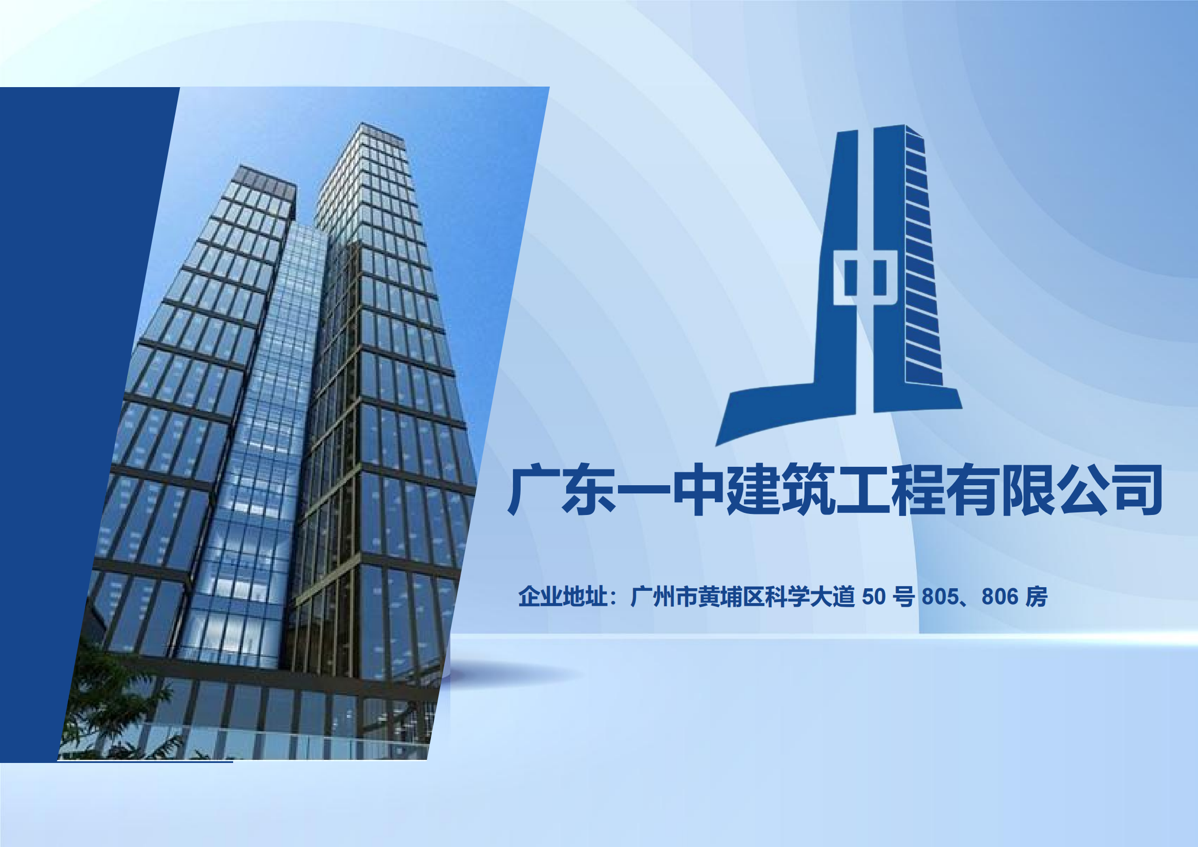 攜手行業新征程，共筑裝飾新篇章