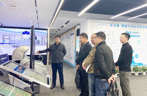 余杭分局禁毒大隊領(lǐng)導(dǎo)到訪連信科技，共探社戒社康智能心理服務(wù)新模式