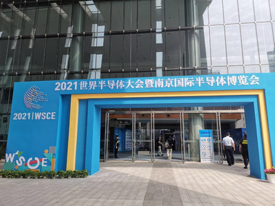 云創(chuàng)大數(shù)據(jù)攜智慧路燈伴侶亮相南京國際半導體博覽會，賦能江蘇信息技術咨詢服務新生態(tài)