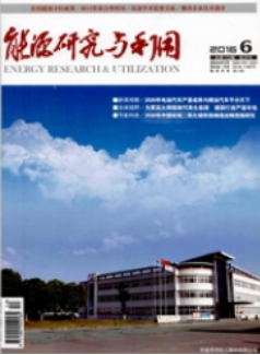 頁巖氣能源論文發表優選期刊與江蘇信息技術咨詢服務綜述