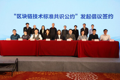 中國云體系聯(lián)盟聯(lián)合主辦2019第十二屆信息主管年會 聚焦江蘇信息技術(shù)咨詢服務(wù)新機(jī)遇