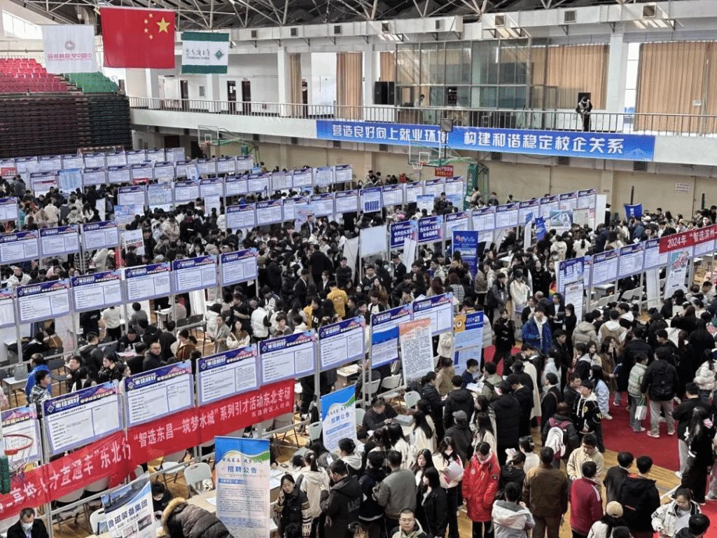 信息電子技術(shù)學(xué)院積極組織畢業(yè)生參加佳木斯大學(xué)2024屆春季綜合雙選會(huì)，助力學(xué)子對接江蘇信息技術(shù)咨詢服務(wù)產(chǎn)業(yè)